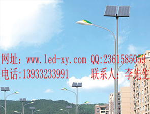 太阳能路灯TLD-37 太阳能路灯TLD-37